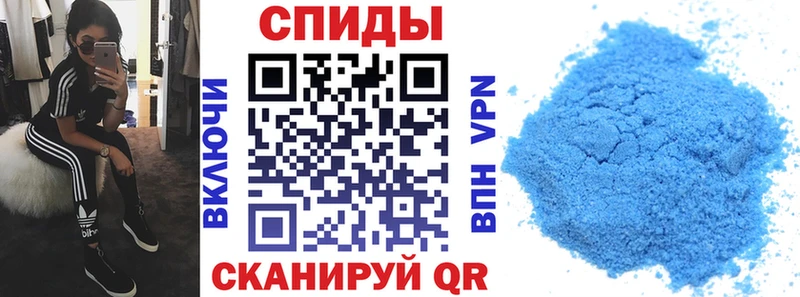 Amphetamine Розовый Облучье