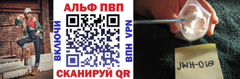 блэк спрут   Облучье  A PVP кристаллы 