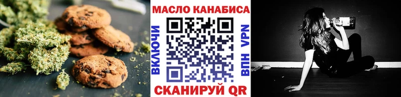 Cannafood марихуана  цены наркотик  Облучье 