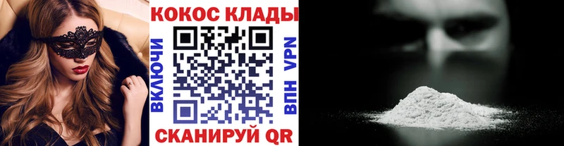 Cocaine FishScale  Облучье 