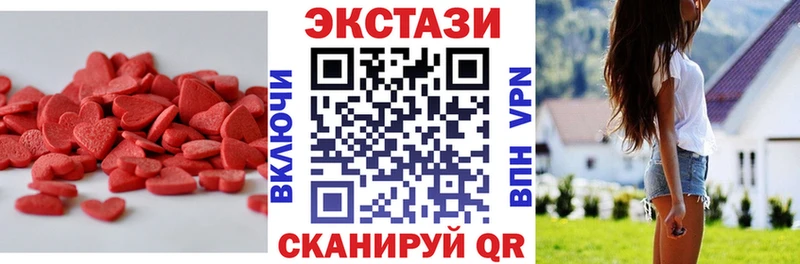 купить наркотик  Облучье  ЭКСТАЗИ таблы 