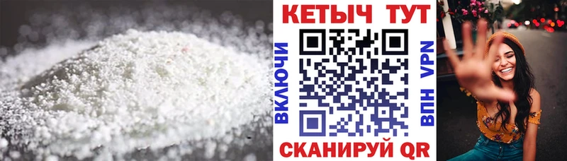 КЕТАМИН ketamine  Облучье 