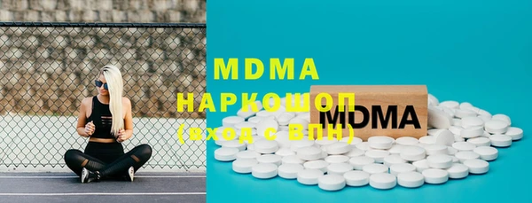 каннабис Волосово