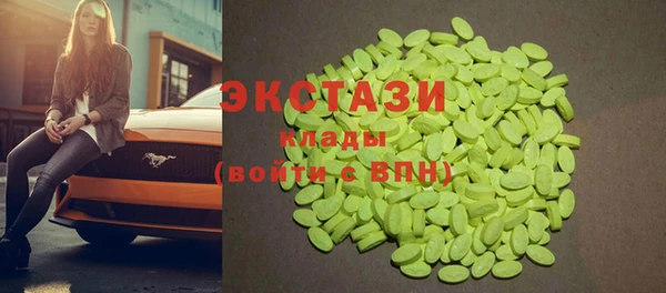 герыч Володарск