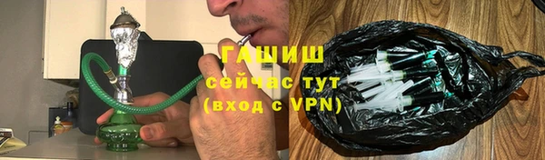 герыч Володарск