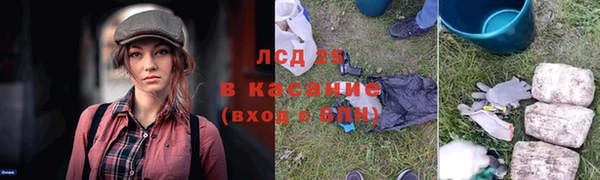 герыч Володарск