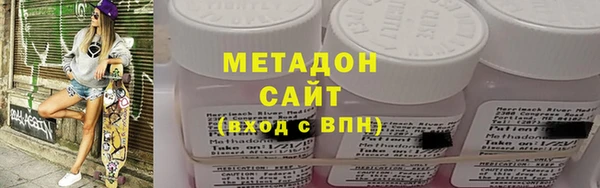герыч Володарск