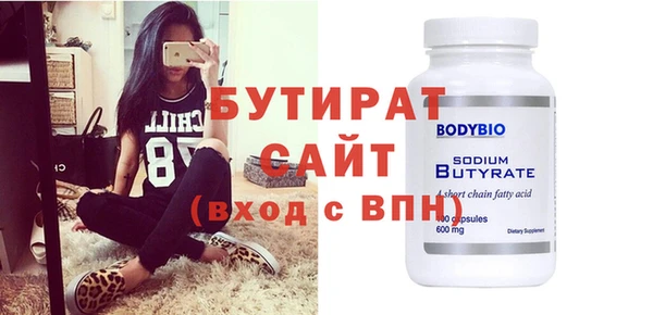 мдма Волоколамск