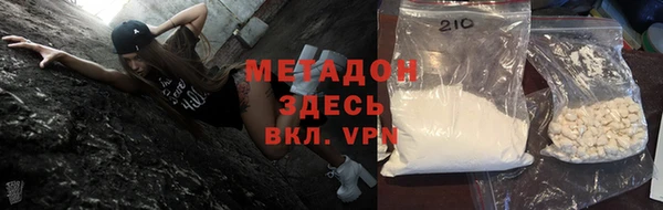 мдма Волоколамск