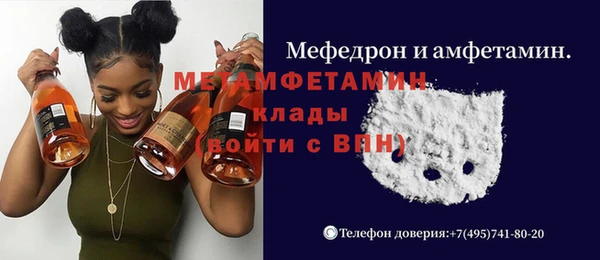 герыч Володарск