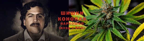 герыч Володарск