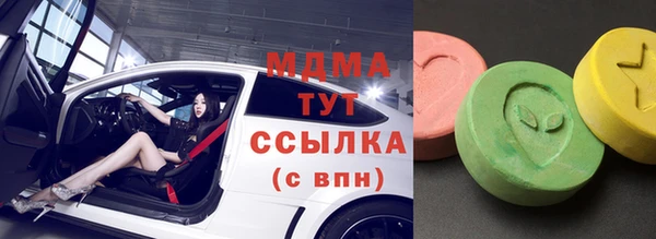 мдма Волоколамск