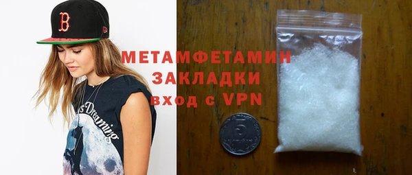 каннабис Волосово