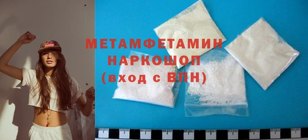 молекула духа Усинск