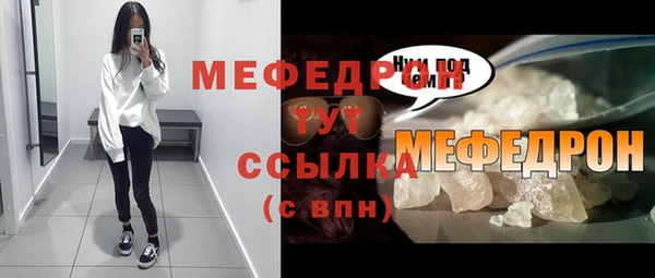 каннабис Волосово