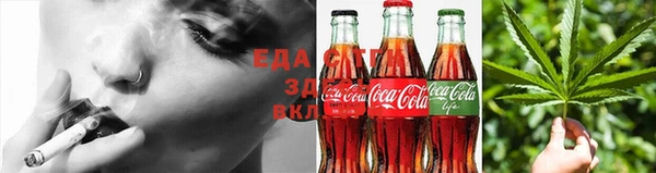 каннабис Волосово
