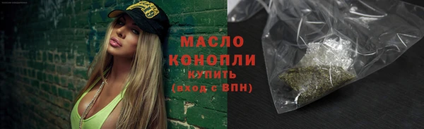 мдма Волоколамск