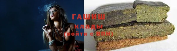 мдма Волоколамск