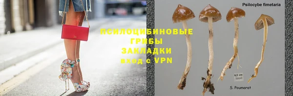 каннабис Волосово