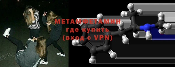 мдма Волоколамск