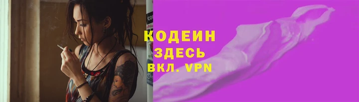 мдма Волоколамск