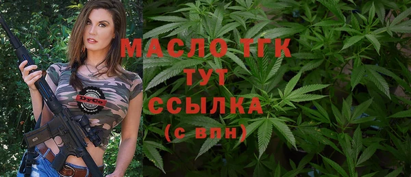 герыч Володарск