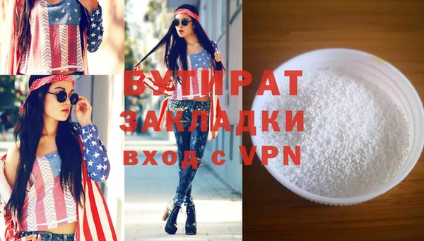 каннабис Волосово