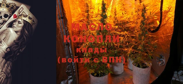 герыч Володарск