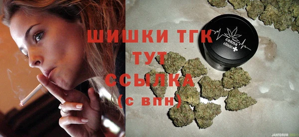 первитин Усолье-Сибирское