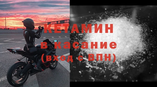 герыч Володарск
