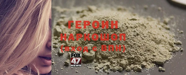 каннабис Волосово