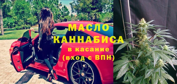 каннабис Волосово