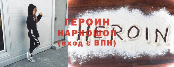каннабис Волосово
