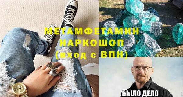 мдма Волоколамск