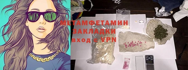 герыч Володарск