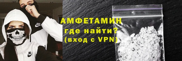 каннабис Волосово