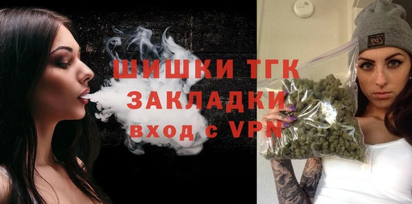 мдма Волоколамск