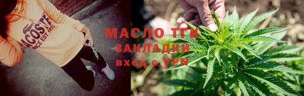 мдма Волоколамск