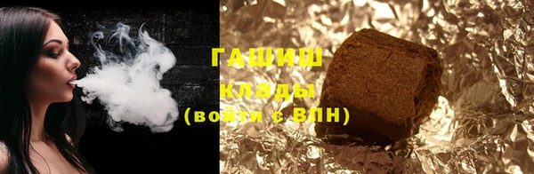 каннабис Волосово