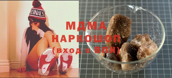 мдма Волоколамск