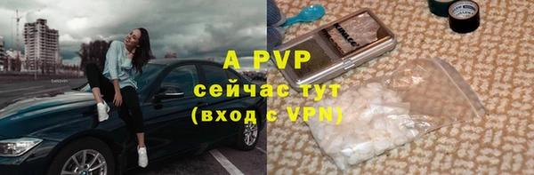 каннабис Волосово