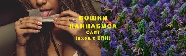 каннабис Волосово
