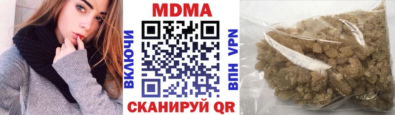 мориарти состав  купить  сайты  Облучье  МДМА молли  блэк спрут как зайти 