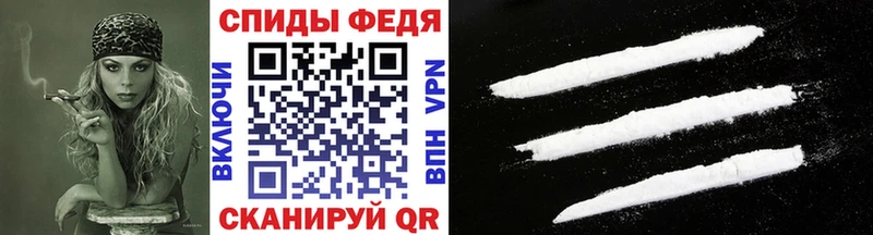 Метамфетамин винт  наркошоп  Облучье 