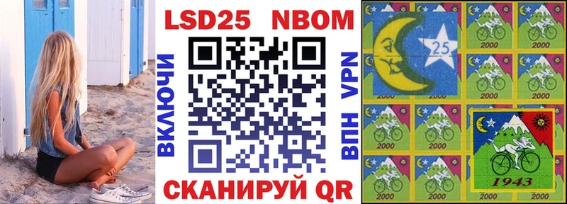 Марки NBOMe 1,8мг  MEGA рабочий сайт  Облучье 